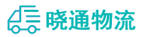 长沙到沙河市物流公司